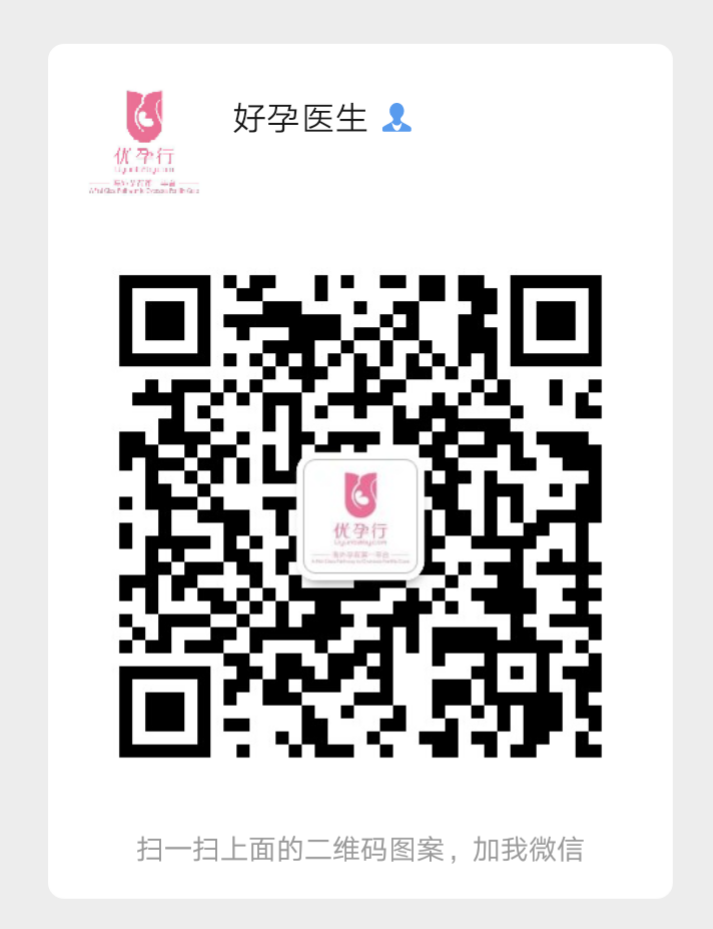 好孕醫生.png